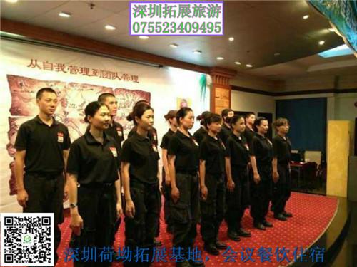 深圳農(nóng)家樂(lè)圖片/深圳農(nóng)家樂(lè)樣板圖 (3)