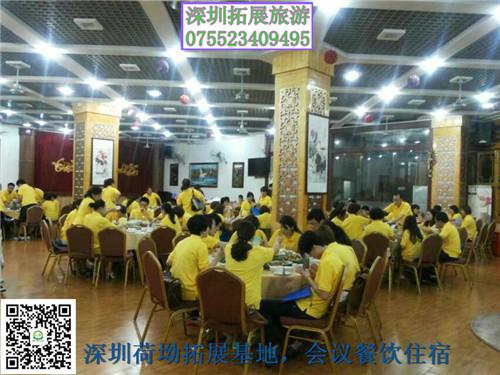 深圳農(nóng)家樂俱樂部圖片