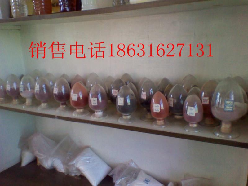 供應西藏臭味劑 西藏供暖防失水臭味劑，臭味劑廠家價格圖片 億航化工