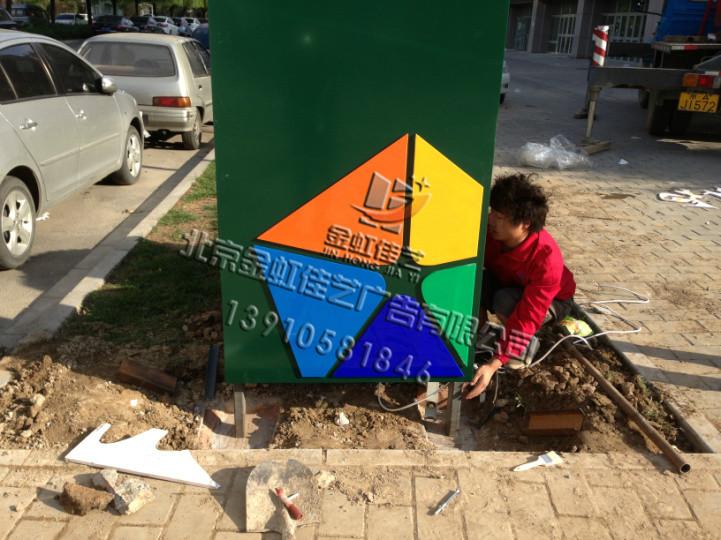 北辰商業(yè)街標識標牌制作經濟價廉造型美觀