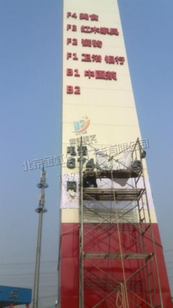 閩龍廣場(chǎng)30米廣告牌打造別具一格的*效果