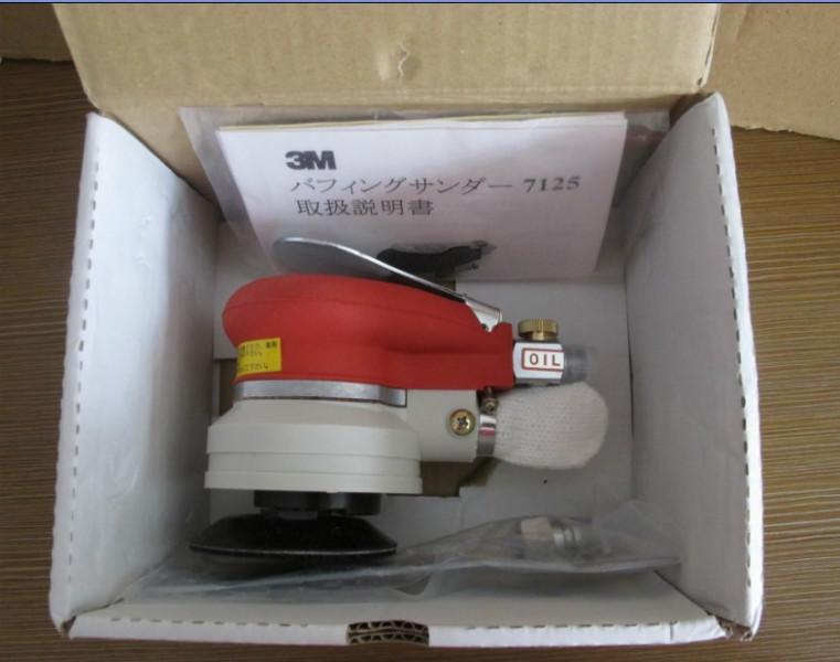 供應(yīng)正品3M7125偏心氣動(dòng)打磨機(jī)，砂紙打磨機(jī)，3M拋光機(jī)7125