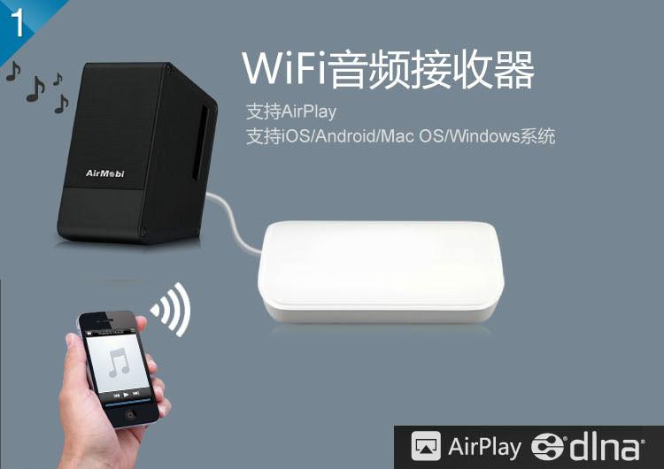 wifi音响适配器图片