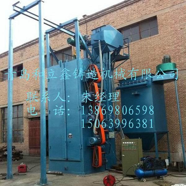 供應(yīng)吊鉤式拋丸機(jī)