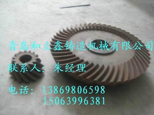 供應(yīng)混砂機(jī)葉片