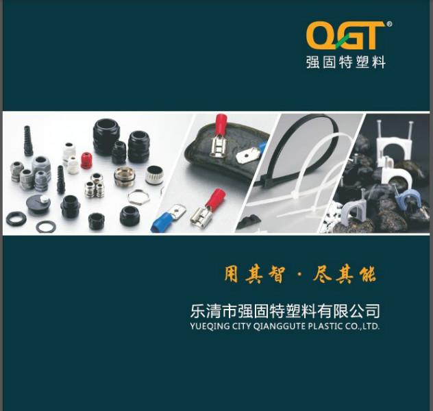 供應(yīng)柳市m20加長防水電纜固定頭