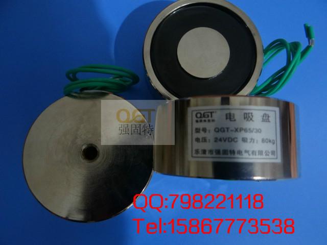 供應(yīng)吸盤(pán)電磁鐵P20P25P40吸盤(pán)電磁鐵