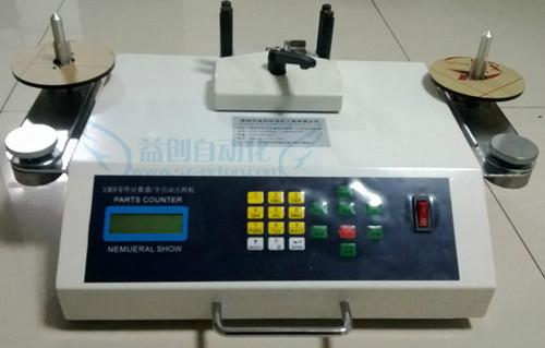 電子料點數(shù)機圖片/電子料點數(shù)機樣板圖 (3)