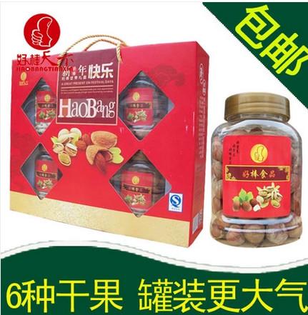 供应休闲食品坚果批发开心果碧根果订购