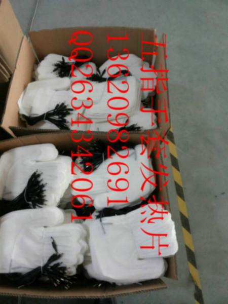 供應(yīng)電動車手套把套發(fā)熱片