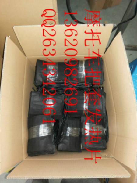 供應(yīng)電動車手套把套發(fā)熱片