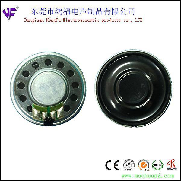供應27mm鐵殼超薄內(nèi)磁喇叭