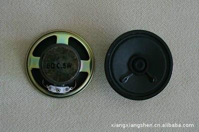 供應57MM鐵殼玩具喇叭，東莞喇叭，福建喇叭