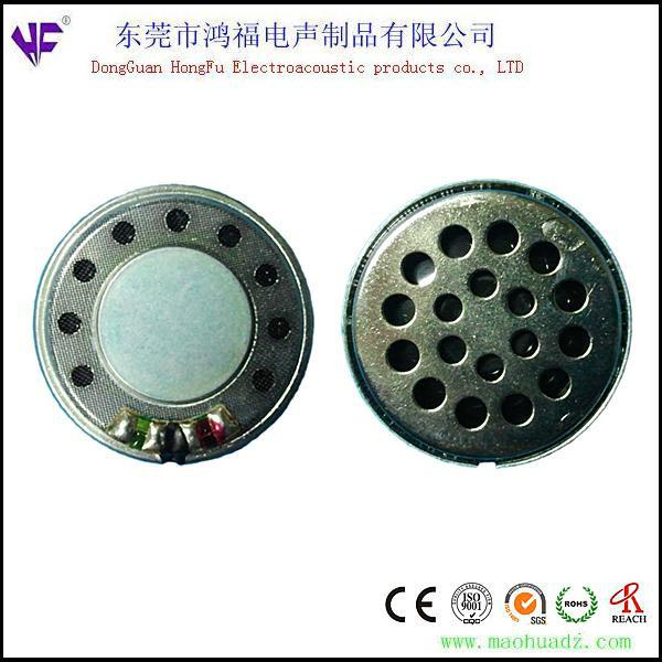 供應(yīng)30mm鐵殼超薄內(nèi)磁喇叭，30mm8歐0.25瓦內(nèi)磁喇叭加護(hù)蓋