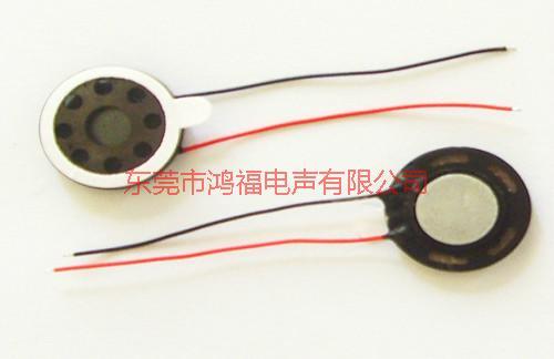 供應(yīng)手機(jī)喇叭