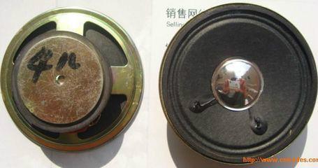 供應57MM鐵殼玩具喇叭，東莞喇叭，福建喇叭