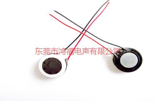 供應(yīng)手機(jī)喇叭
