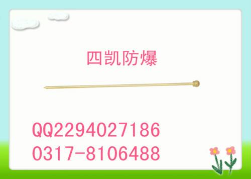 防爆聽棒銅質(zhì)聽棒四凱防爆手動(dòng)工具圖片