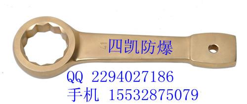 供應(yīng)防爆敲擊梅花扳手銅質(zhì)敲擊梅花扳手