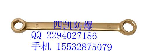 防爆直徑雙頭梅花扳手圖片