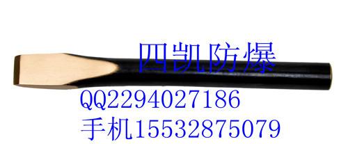 供應防爆鉗工扁鏟銅質(zhì)扁鏟四凱手動工具
