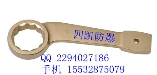 防爆彎柄敲擊梅花扳手銅質(zhì)敲擊扳手圖片