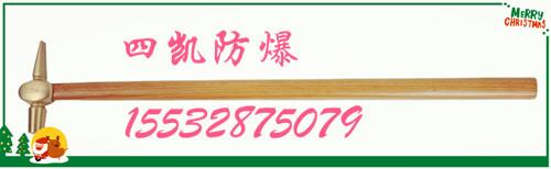 防爆魚尾檢驗(yàn)錘圖片