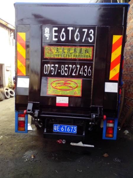 供應(yīng)雅遙汽車升降尾板廠家*熱賣(mài)