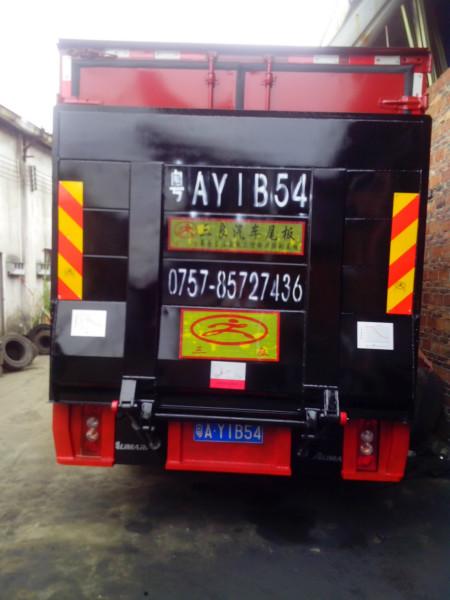 供應(yīng)汽車尾板新款安裝設(shè)計