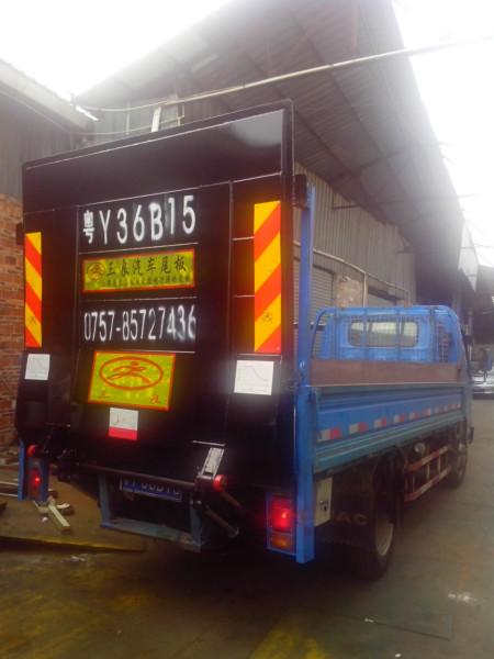 供應(yīng)佛山各種異型汽車尾板批發(fā)安裝