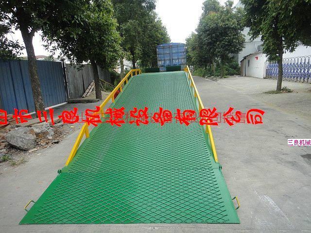供應(yīng)從化叉上集裝箱裝卸平臺登車橋