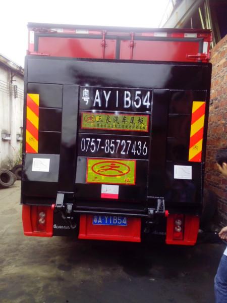 供應(yīng)佛山汽車尾板出品企業(yè)