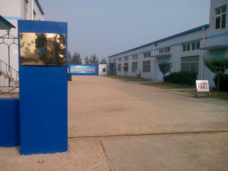 深海藍(lán)晶媽媽保健襪圖片