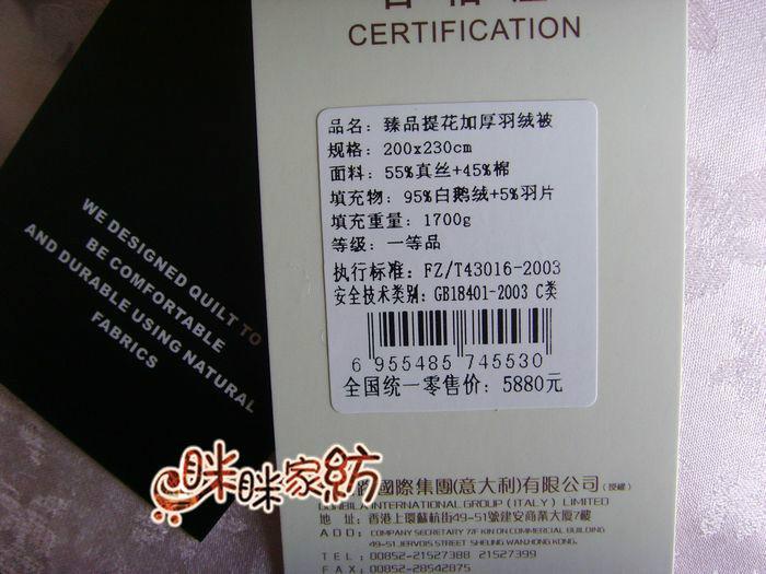 供應(yīng)殼聚糖/殼聚糖纖維被子/殼聚糖供貨商