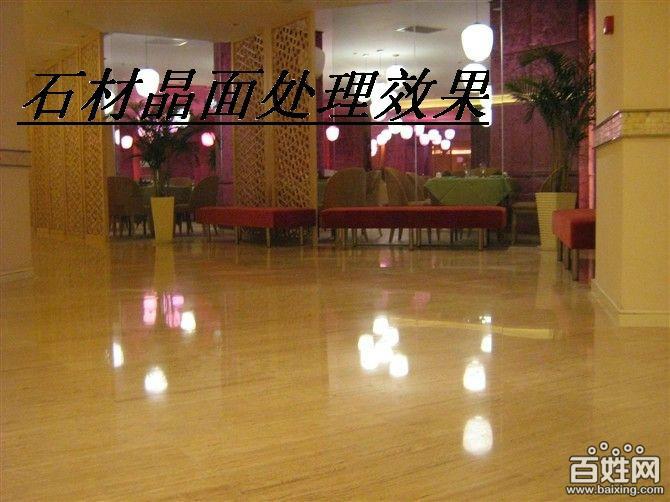 供應(yīng)南寧家政公司*藍(lán)雄清潔公司