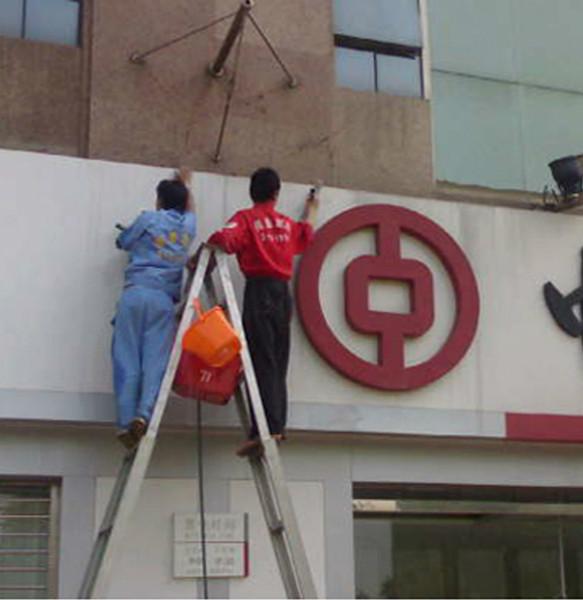 南寧清潔最好的公司不滿意不收費圖片