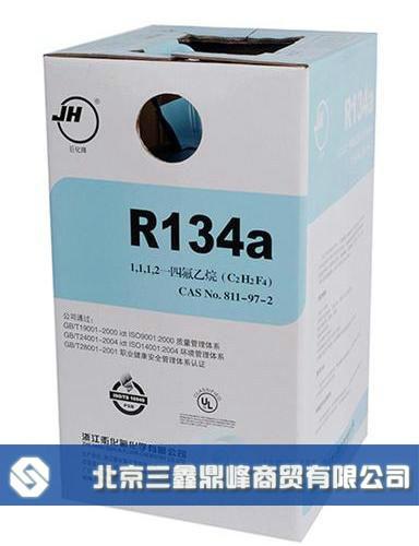 氟利昂R134A图片