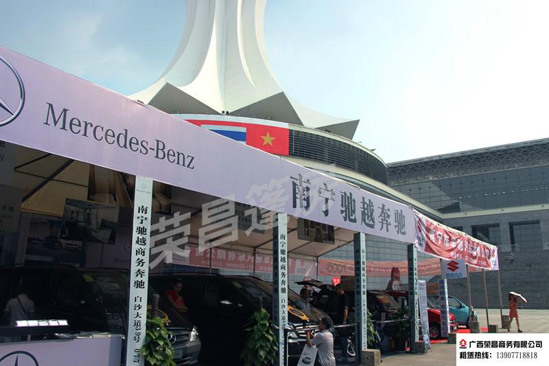 供應(yīng)長(zhǎng)沙大型活動(dòng)篷房與汽車試駕會(huì)篷房-長(zhǎng)沙篷房租賃-防城港帳篷出租