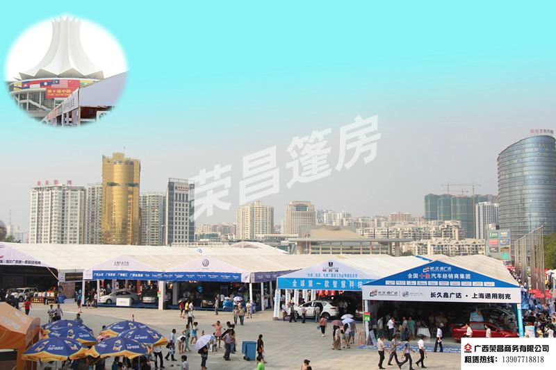 供應2013東盟博覽會汽車展-廣西篷房大棚-帳篷篷房租賃
