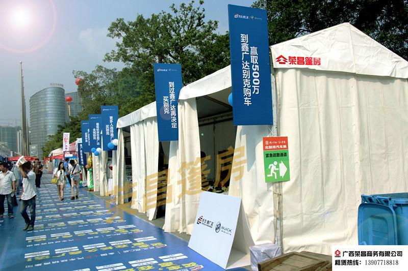 供應(yīng)長(zhǎng)沙大型活動(dòng)篷房與汽車試駕會(huì)篷房-長(zhǎng)沙篷房租賃-防城港帳篷出租