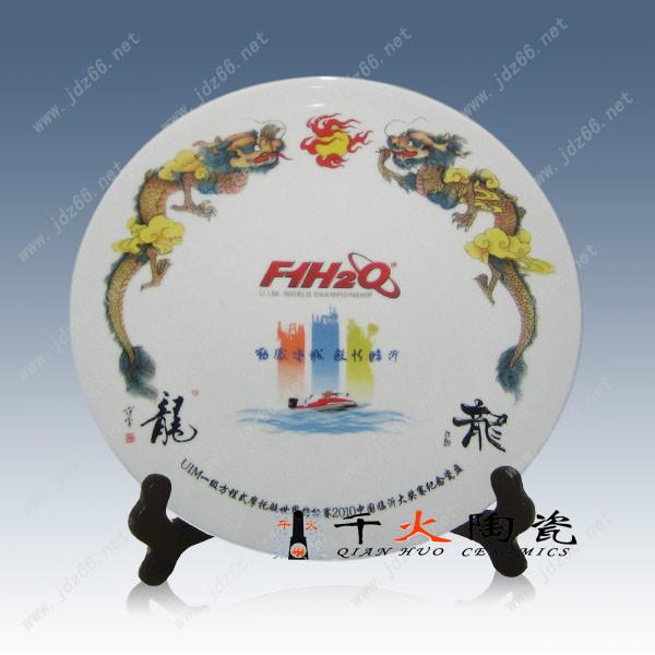 供應陶瓷禮品紀念盤 陶瓷紀念盤定制