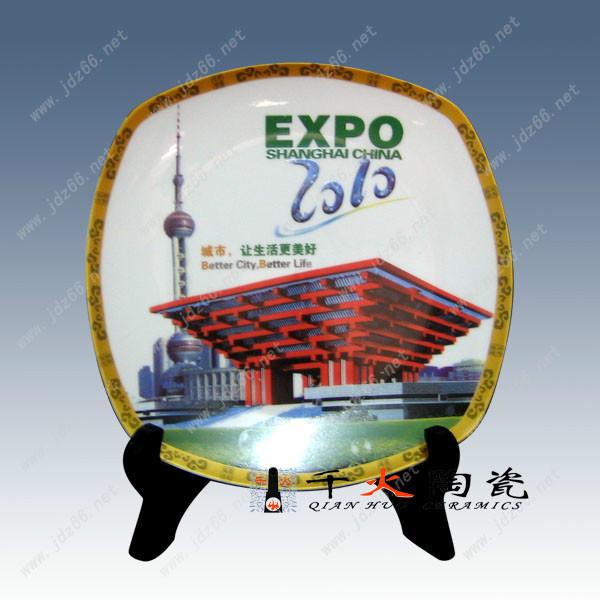 供應陶瓷禮品紀念盤 陶瓷紀念盤定制