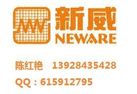 深圳市新威尔电池检测设备