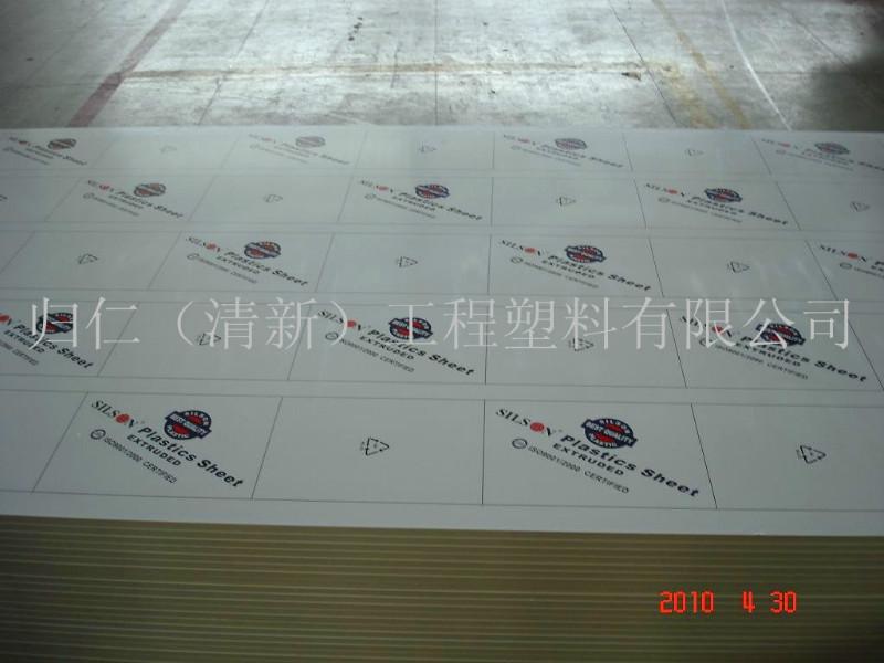 供應(yīng)喜得PP米灰板PP押出板臺(tái)灣喜得