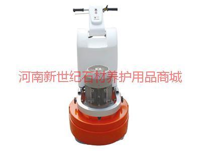 供應MS-5A石材翻新機