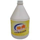 供應(yīng)干泡地毯清潔劑價格，干泡地毯清潔劑供應(yīng)商，干泡地毯清潔劑批發(fā)