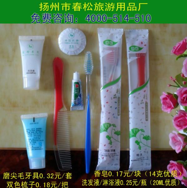 供应宾馆客房一次性用品六小件牙具批发图片