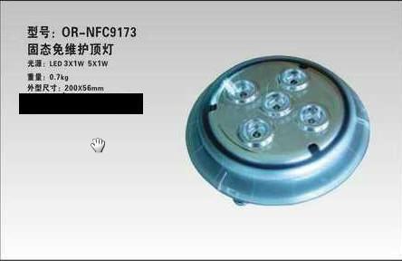 供应(电工电器）海洋王NFC9173图片