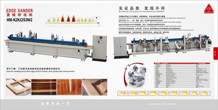 直線砂邊機的批發(fā)圖片