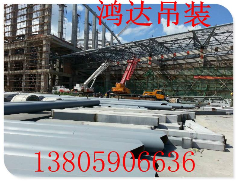 永春吊裝起重/永春吊裝吊車供應(yīng)商/永春吊裝起重公司/永春吊裝吊車電話